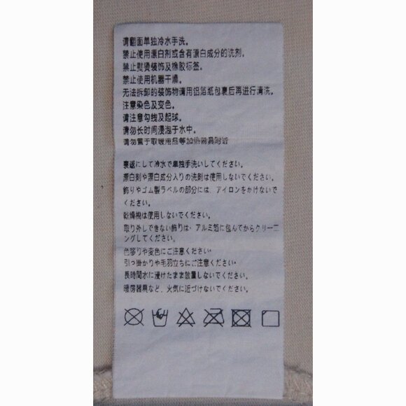 We11done T-Shirt - Picture 7 of 8